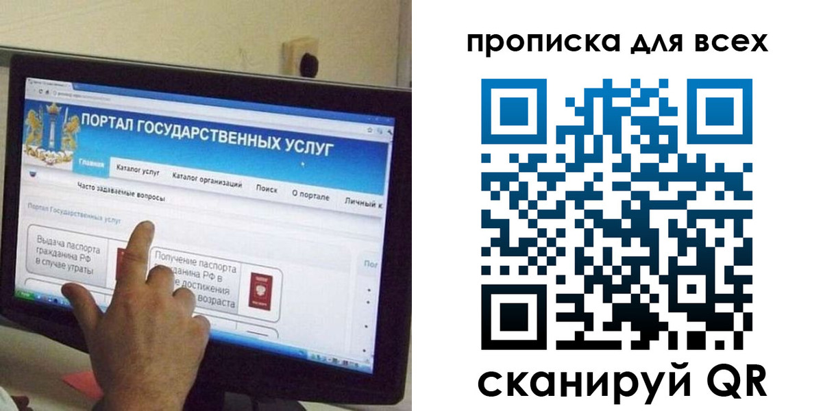 пропишу в квартире в Переславль-Залесском