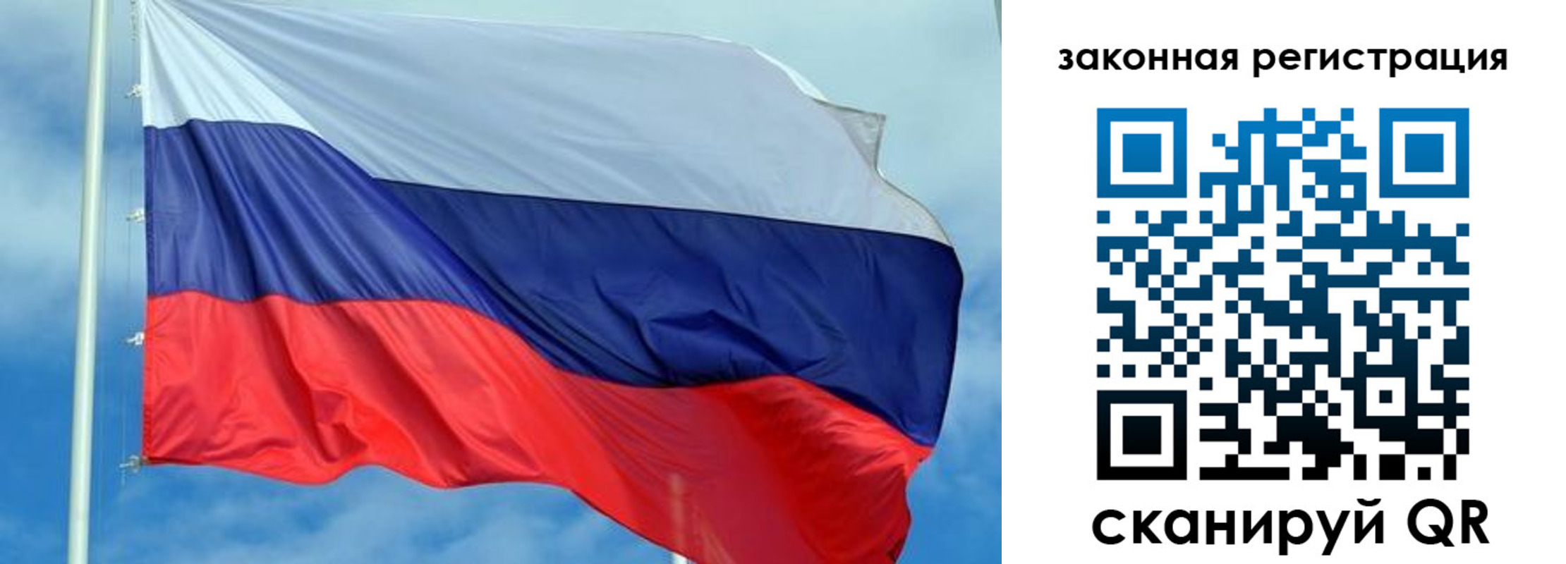 временная регистрация адрес в Переславль-Залесском