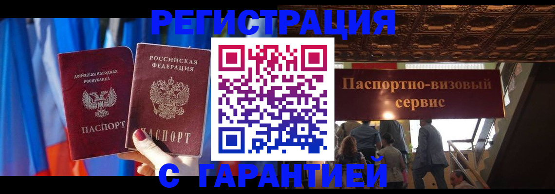 временная регистрация 2025 в Переславль-Залесском