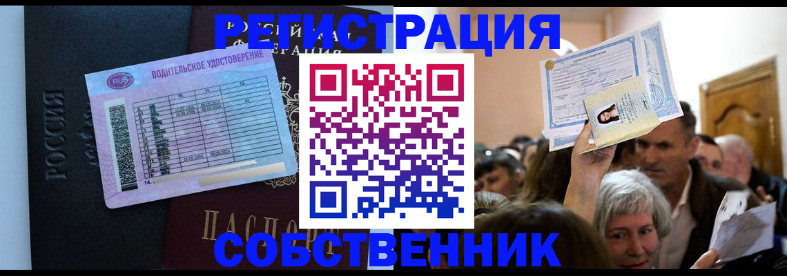 прописка гарантия в Переславль-Залесском