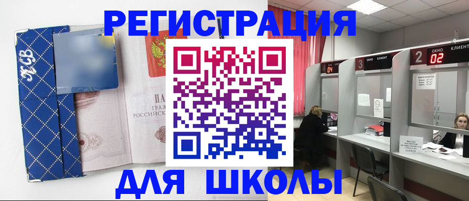 временная регистрация 2025 в Переславль-Залесском